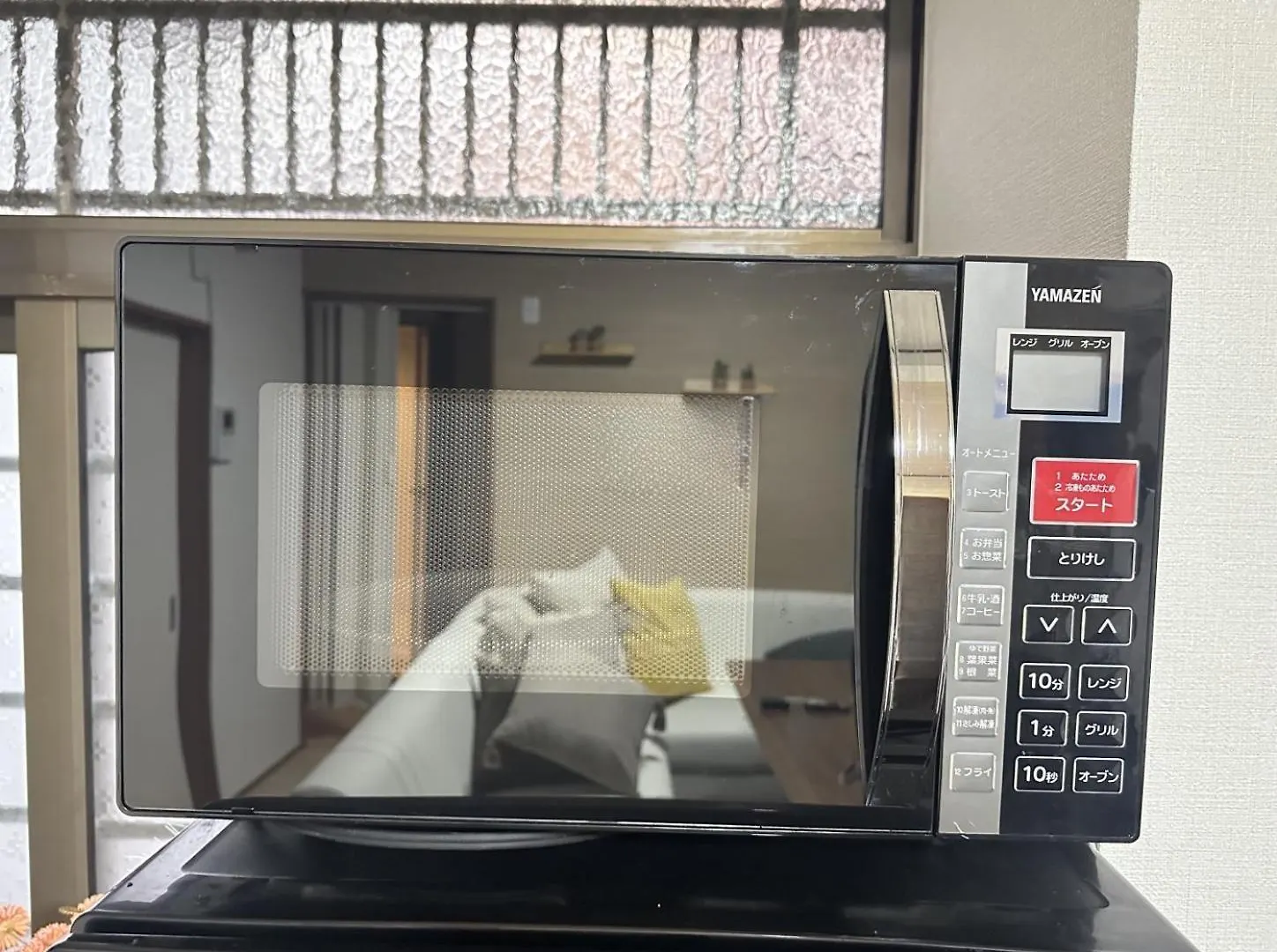 Apartamento 一棟貸切 駒込フルリノベーション古民家 Switch付き 池袋新宿渋谷秋葉原 Tokio